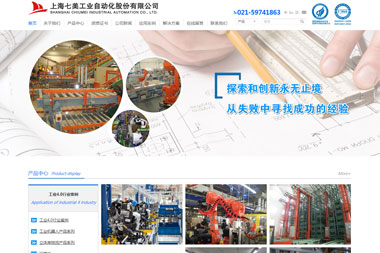 沈陽云端科技有限公司,沈陽云端科技,沈陽網(wǎng)站建設(shè),沈陽網(wǎng)頁設(shè)計(jì),沈陽網(wǎng)站制作,做網(wǎng)站的公司,沈陽網(wǎng)站優(yōu)化,系統(tǒng)開發(fā),vi制作,品牌策劃,云端15年開發(fā)經(jīng)驗(yàn),云端15年,云端科技15,機(jī)器人網(wǎng)站設(shè)計(jì)