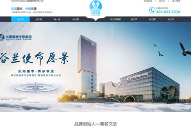 沈陽云端科技有限公司,沈陽云端科技,沈陽網(wǎng)站建設(shè),沈陽網(wǎng)頁設(shè)計(jì),沈陽網(wǎng)站制作,做網(wǎng)站的公司,沈陽網(wǎng)站優(yōu)化,系統(tǒng)開發(fā),vi制作,品牌策劃,云端15年開發(fā)經(jīng)驗(yàn),云端15年,云端科技15,機(jī)器人網(wǎng)站設(shè)計(jì)