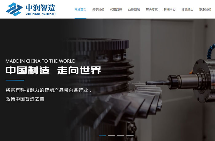 沈陽(yáng)云端科技有限公司,沈陽(yáng)云端科技,沈陽(yáng)網(wǎng)站建設(shè),沈陽(yáng)網(wǎng)頁(yè)設(shè)計(jì),沈陽(yáng)網(wǎng)站制作,做網(wǎng)站的公司,沈陽(yáng)網(wǎng)站優(yōu)化,系統(tǒng)開發(fā),vi制作,品牌策劃,節(jié)能環(huán)保科網(wǎng)站設(shè)計(jì),物料輸送裝備網(wǎng)站設(shè)計(jì),液體霧化裝備網(wǎng)站設(shè)計(jì)